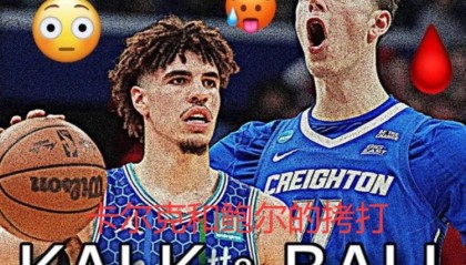 沙巴体育-键盘侠|火箭是西部最大的伪强队？阿门和申京在一起永远没法争冠