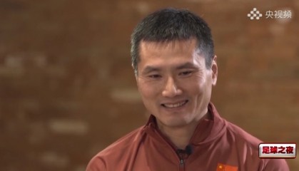 沙巴体育-邵佳一：一些朋友担心我执教国足 但这是我从小到大的梦想和使命